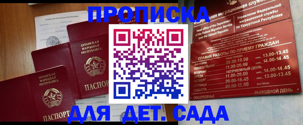 временная регистрация госуслуги в Ступино